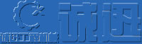 大漢機械logo